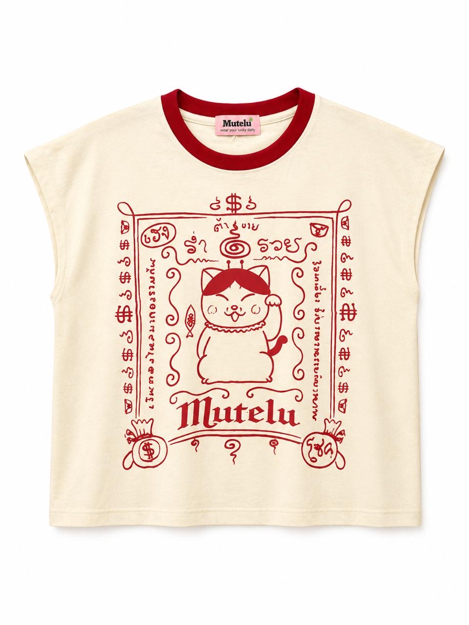 MUTELU – BOX TEE